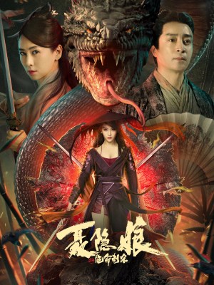 Xem phim Nie Yinniang - Nhiếp Ấn Nương 2023 Full HD Vietsub