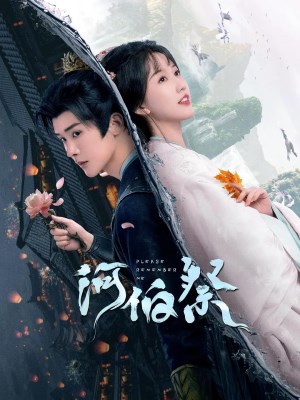 Xem phim Please Remember Me - Hà Bách Tế 2024 Full HD Vietsub