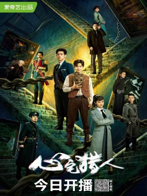 Xem phim Psych Hunter - Thợ Săn Tâm Trạch 2020 Full HD Vietsub