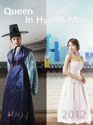 Xem phim Queen In Hyun's Man - Người Đàn Ông Của Hoàng Hậu In Hyun 2012 Full HD Vietsub