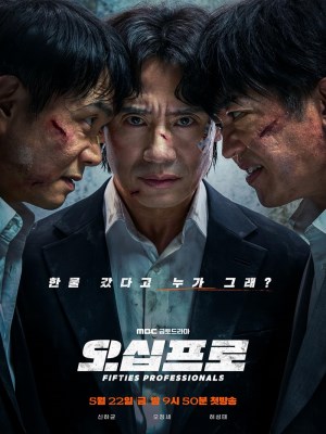 Xem phim Fifties Professionals - Chuyên Gia Tuổi Trung Niên 2026 Full HD Vietsub