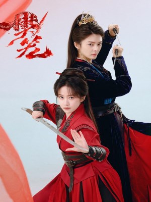 Xem phim Cage of Shadows - Lồng Giam 2026 Full HD Vietsub