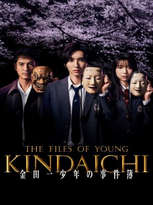 Xem phim The Files of Young Kindaichi - Thám tử Kindaichi 5 2022 Full HD Vietsub