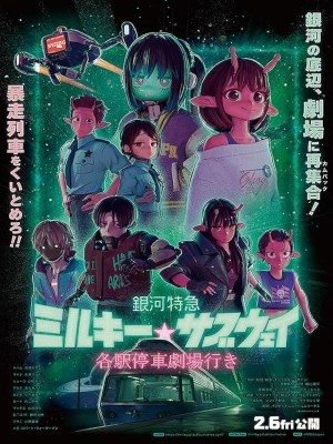 Xem phim Milky Subway: The Galactic Limited Express to the Theater - Milky☆Subway: Tàu Tốc Hành Thiên Hà – Phim Điện Ảnh 2026 Full HD Vietsub