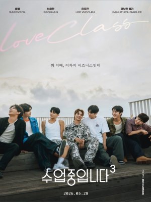 Xem phim Love Class Season 3 - Lớp Học Tình Yêu (Mùa 3) 2026 Full HD Vietsub