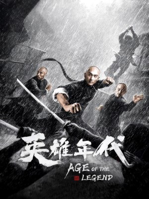 Xem phim Age Of The Legend - Thời Kỳ Anh Hùng: Cửu Long Bí Thược 2021 Full HD Vietsub