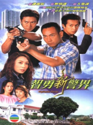 Xem phim Vigilante Force - Trí Dũng Song Hùng 2003 Full HD Vietsub
