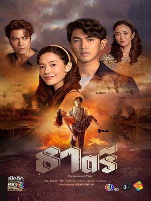 Xem phim Two Faces of Thatri - Thế Giới Em Và Tôi 2026 Full HD Vietsub