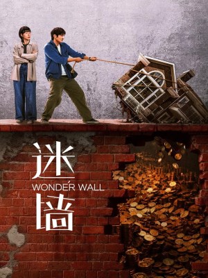 Xem phim Wonder Wall - Bức Tường Mê Cung 2026 Full HD Vietsub