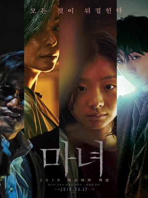 Xem phim The Witch: Part 1 - The Subversion - Sát Thủ Nhân Tạo 2018 Full HD Vietsub