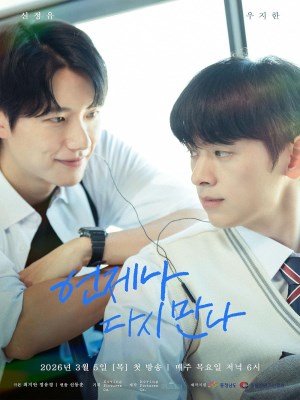 Xem phim Always Meet Again - Lúc Nào Ta Cũng Sẽ Gặp Lại 2026 Full HD Vietsub
