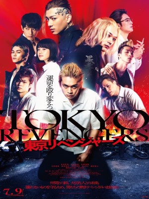 Xem phim Tokyo Revengers - Phục Thù Cuộc Đời 2021 Full HD Vietsub