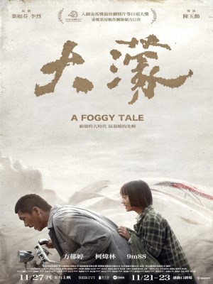 Xem phim A Foggy Tale - Câu Chuyện Sau Màn Sương 2025 Full HD Vietsub