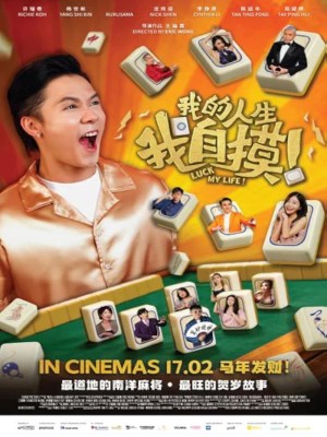 Xem phim Luck My Life - Đời Ta, Ta Tự Mò 2026 Full HD Vietsub