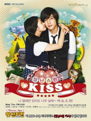 Xem phim Mischievous Kiss - Thơ Ngây 2010 Full HD Vietsub