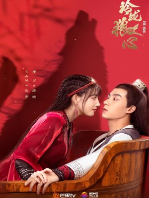 Xem phim The Wolf Princess - Linh Lung Lang Tâm 2021 Full HD Vietsub