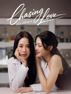 Xem phim Chasing Love - Theo Đuổi Tình Yêu 2026 Full HD Vietsub