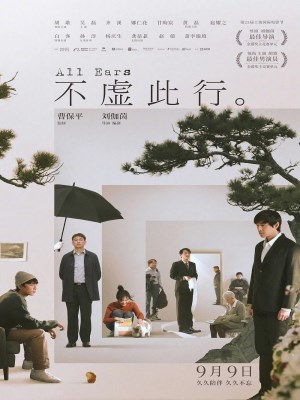 Xem phim All Ears - Chuyến Đi Đáng Giá 2023 Full HD Vietsub