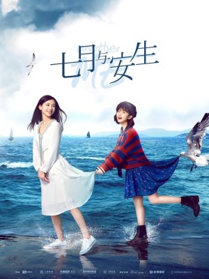 Xem phim Another Me - Anh Đã Yêu Bạn Thân Của Em 2019 Full HD Vietsub
