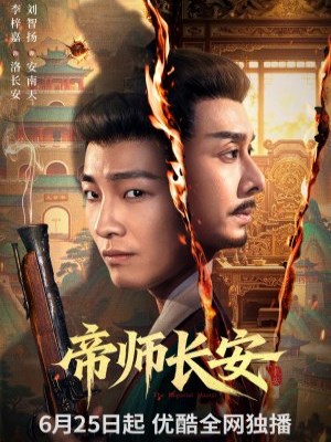 Xem phim The Imperial Master - Đế Sư Trường An 2026 Full HD Vietsub