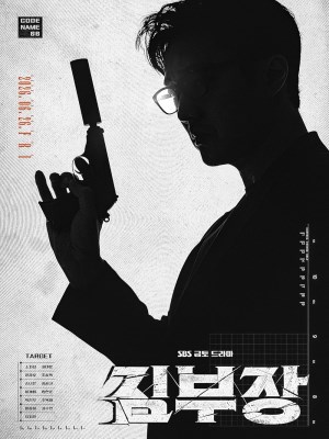 Xem phim Agent Kim Reactivated - Đặc Vụ Kim Tái Khởi Động 2026 Full HD Vietsub