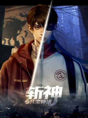 Xem phim Slay the Gods Season 2 - Trảm Thần: Phàm Trần Thần Vực (Mùa 2) 2026 Full HD Vietsub