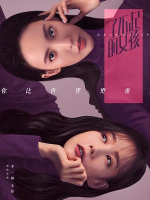 Xem phim Dear Missy - Cô Nàng Lợi Hại 2020 Full HD Vietsub