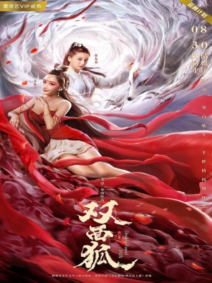 Xem phim Double Faced Fox - Hồ Ly Hai Mặt 2020 Full HD Vietsub