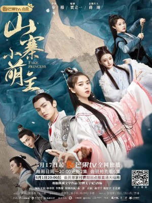 Xem phim Fake Princess - Sơn Trại Tiểu Manh Chủ 2020 Full HD Vietsub