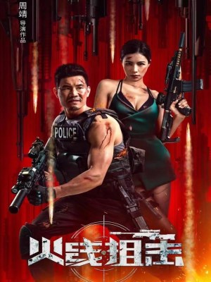 Xem phim Firewire Snipe - Hỏa Tuyến Thư Kích 2024 Full HD Vietsub