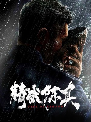 Xem phim Fist Of Legend - Tinh Võ Trần Chân 2019 Full HD Vietsub
