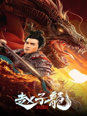 Xem phim God Of War - Chiến Thần Triệu Tử Long 2020 Full HD Vietsub