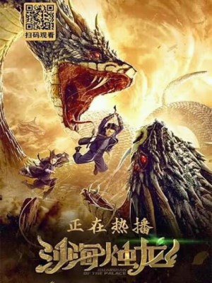 Xem phim Guardian Of The Palace - Sa Hải Chúc Long 2020 Full HD Vietsub