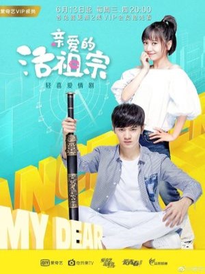Xem phim Hello Dear Ancestors - Tổ Tông Thân Yêu Của Tôi 2018 Full HD Vietsub