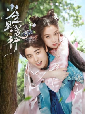 Xem phim I've Fallen For You - Thiếu Chủ Đi Chậm Thôi 2020 Full HD Vietsub