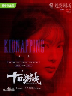 Xem phim Kidnapping Game - Trò Chơi Mười Ngày 2020 Full HD Vietsub