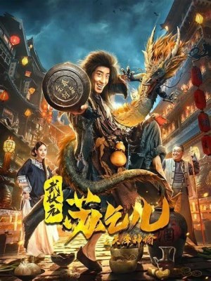 Xem phim King Of The New Beggars - Võ Trạng Nguyên Tô Khất Nhi - Thánh Dụ Trời Ban 2021 Full HD Vietsub