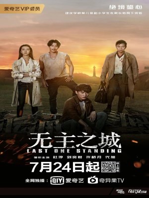 Xem phim Last One Standing - Vô Chủ Chi Thành 2019 Full HD Vietsub