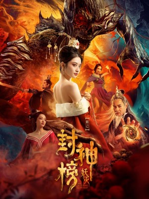 Xem phim League Of Gods: Alluring Woman - Phong Thần Bảng: Trừ Yêu 2020 Full HD Vietsub