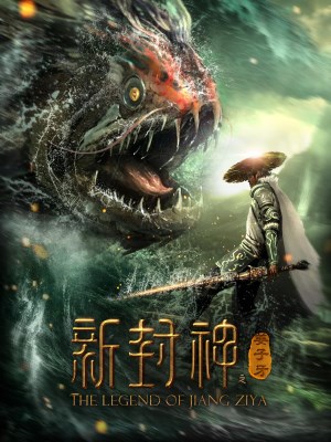 Xem phim Legend Of Jiang Ziya - Tân Phong Thần Khương Tử Nha 2019 Full HD Vietsub