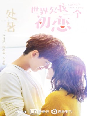 Xem phim Lucky's First Love - Thế Giới Nợ Tôi Một Mối Tình Đầu 2019 Full HD Vietsub