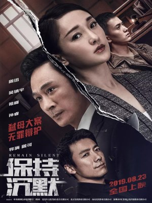 Xem phim Remain Silent - Giữ Im Lặng 2019 Full HD Vietsub