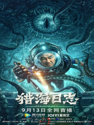 Xem phim SEE THE SEA - Liệp Hải Lập Chí 2022 Full HD Vietsub