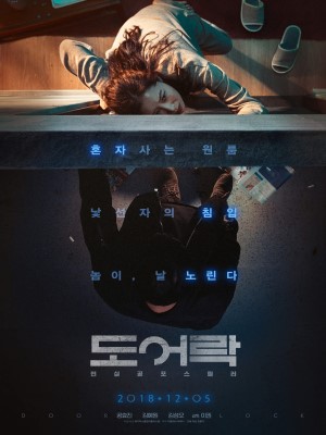 Xem phim Door Lock - Ổ Khóa Tử Thần 2018 Full HD Vietsub