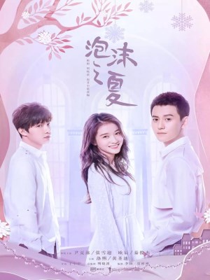 Xem phim Summer's Desire - Bong Bóng Mùa Hè 2026 Full HD Vietsub