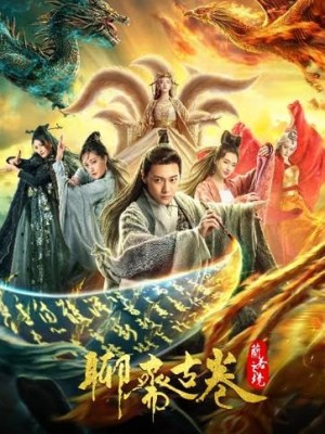 Xem phim The Ghost Story: Love Redemption - Tình Duyên Muôn Kiếp 2020 Full HD Vietsub