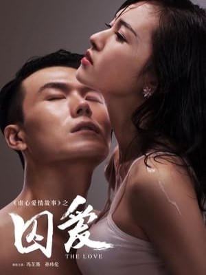 Xem phim The Imprisoned Love - Giam Cầm Tình Yêu 2016 Full HD Vietsub