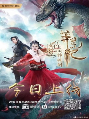Xem phim The Legend of Jade Sword - Mãng Hoang Kỷ: Thần Hồn Kiếm 2020 Full HD Vietsub