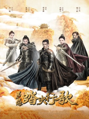 Xem phim The Legend of Zu 2 - Thục Sơn Giáng Ma Truyện 2 2026 Full HD Vietsub