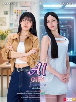 Xem phim AI Girl - AI Girl: Bạn Gái Người Máy 2026 Full HD Vietsub
